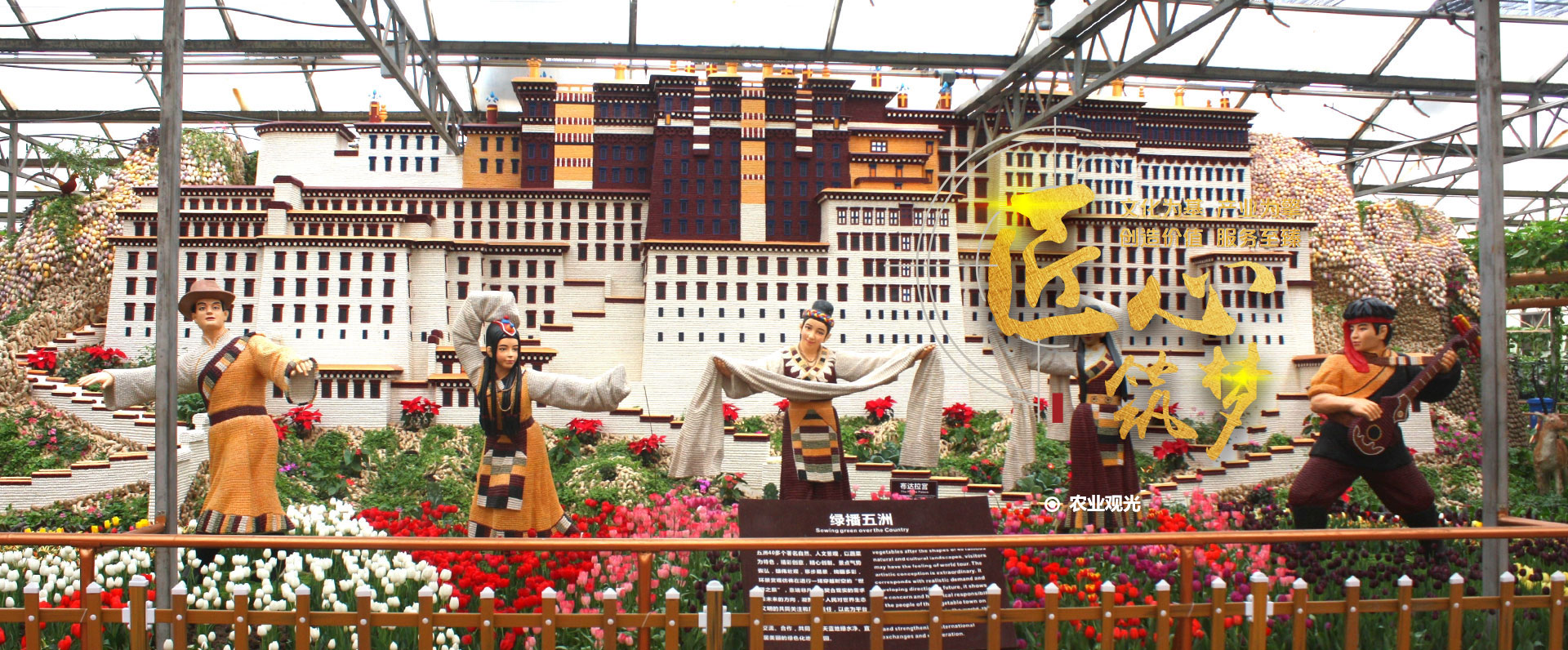 京輝景觀(guān)