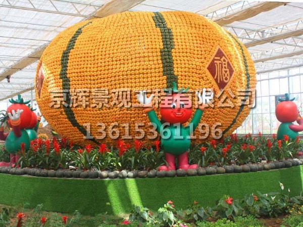 福惠萬方